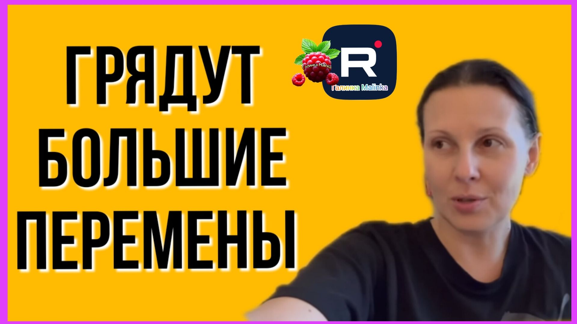 Big Big Family in the USA _Грядут большие перемены _Обзор _Биг Биг Фэмэли _Funny 4 _Жизнь в Америке смотреть онлайн