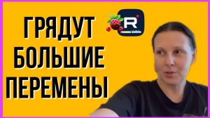 Big Big Family in the USA _Грядут большие перемены _Обзор _Биг Биг Фэмэли _Funny 4 _Жизнь в Америке