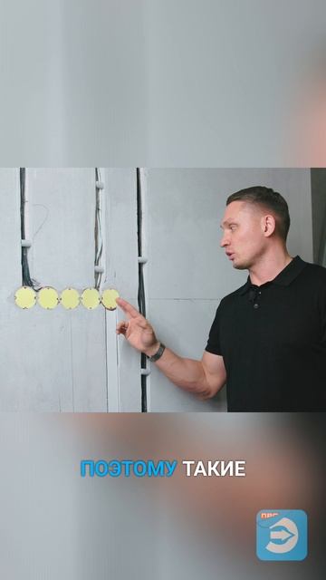 Электрик раскрывает секрет защити розетки от грязи! смотреть онлайн