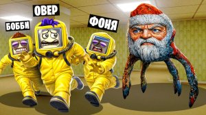 ПОБЕГ ОТ ГУГА ГАГА В ЗАКУЛИСЬЕ В ROBLOX