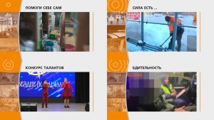 Прямой эфир: "ГОРОД в 19:00"