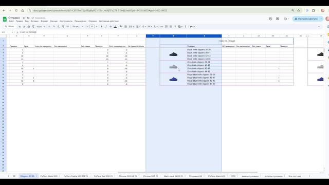 Заполнение таблиц заказ/приёмки и appsheet смотреть онлайн