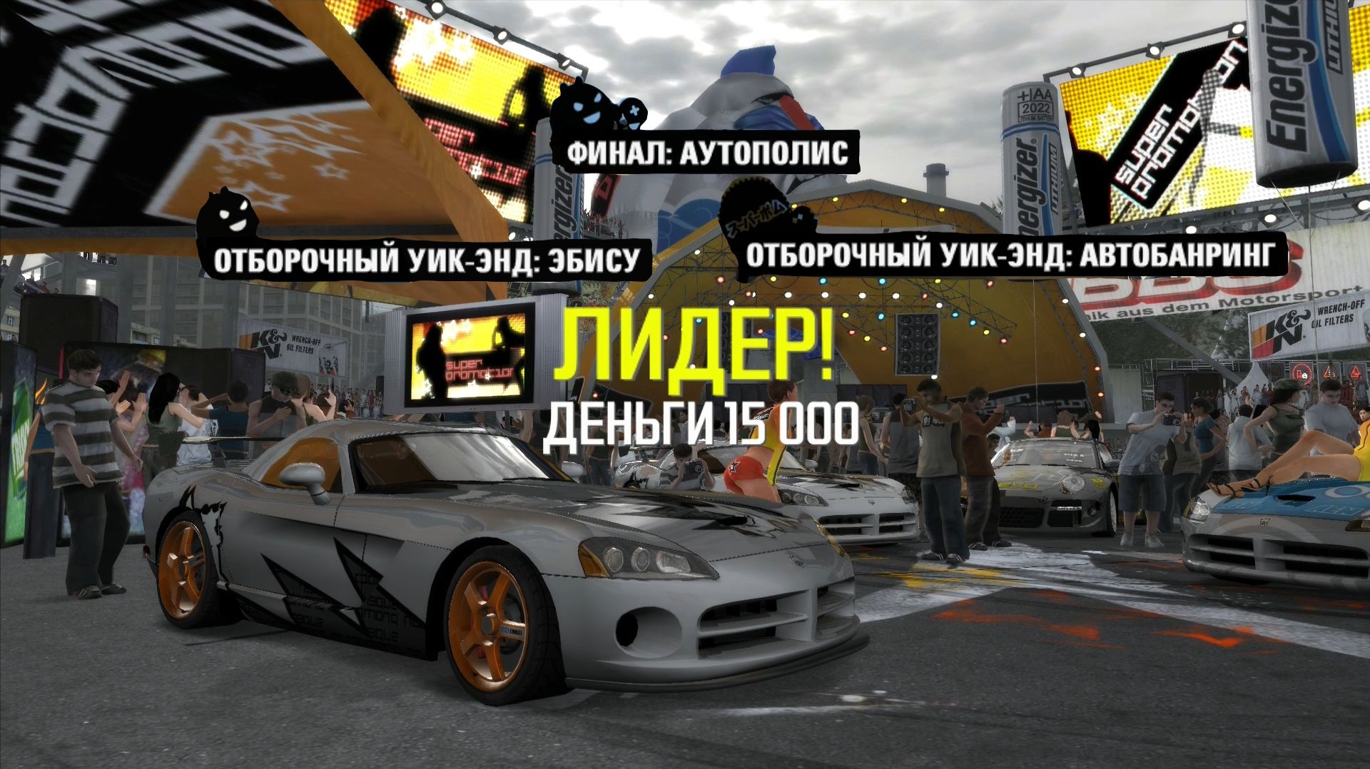 Need for Speed ProStreet Прохождение (Часть 37) Завершаем Пройденные Уик-Энды на Лидерство смотреть онлайн