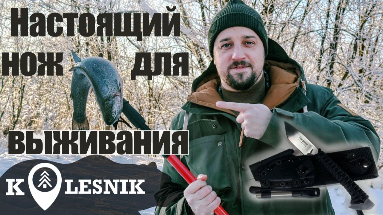 Настоящий нож для выживания! Нож-гарпун OUTDOOR EDGE Harpoon Survivor Настоящий нож для выживания! Нож-гарпун OUTDOOR EDGE Harpoon Survivor