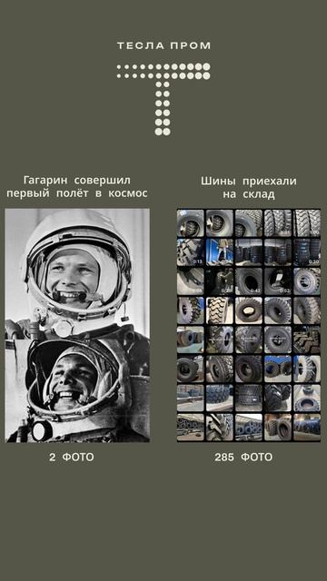 Шины в наличии… любые…  +7 (931) 111 84-20