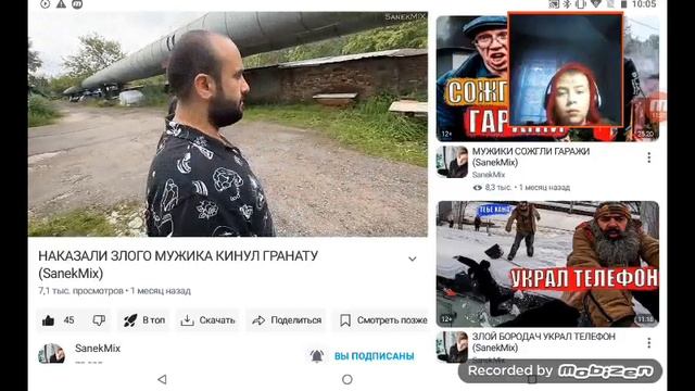 смотрю видео