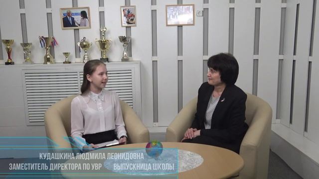 Кудашкина Людмила Леонидовна о школьных годах смотреть онлайн