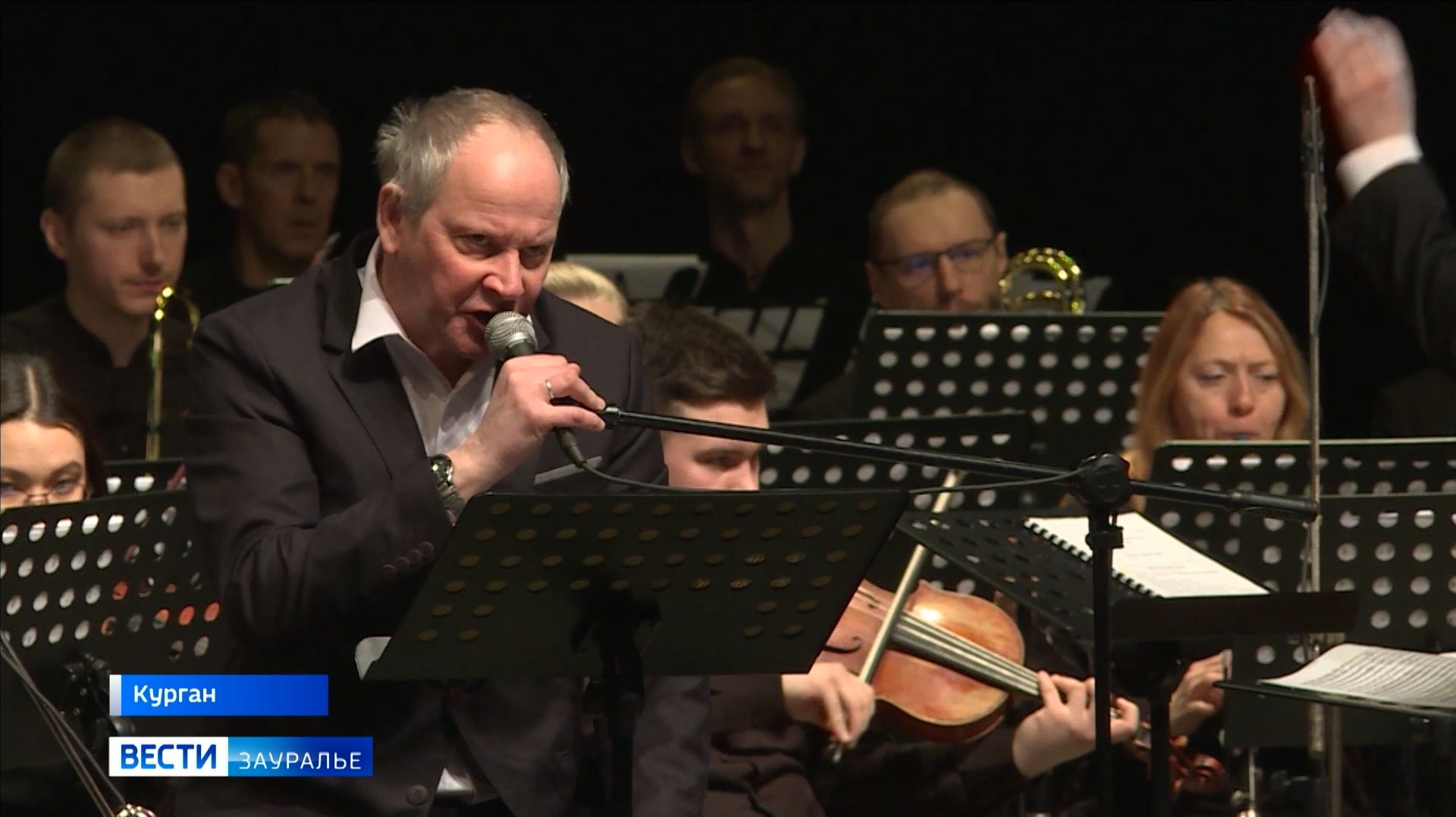 Премьера в филармонии с приглашенной звездой смотреть онлайн