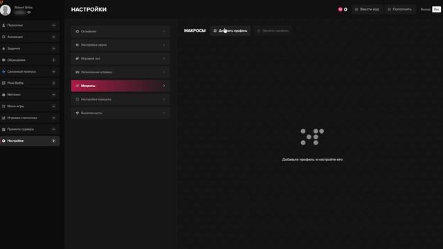 Grand Theft Auto V 2026.02.04 - 14.31.53.04 смотреть онлайн