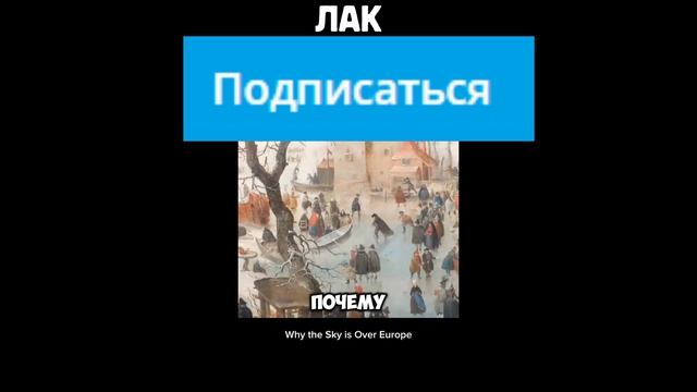 Лак страдевари