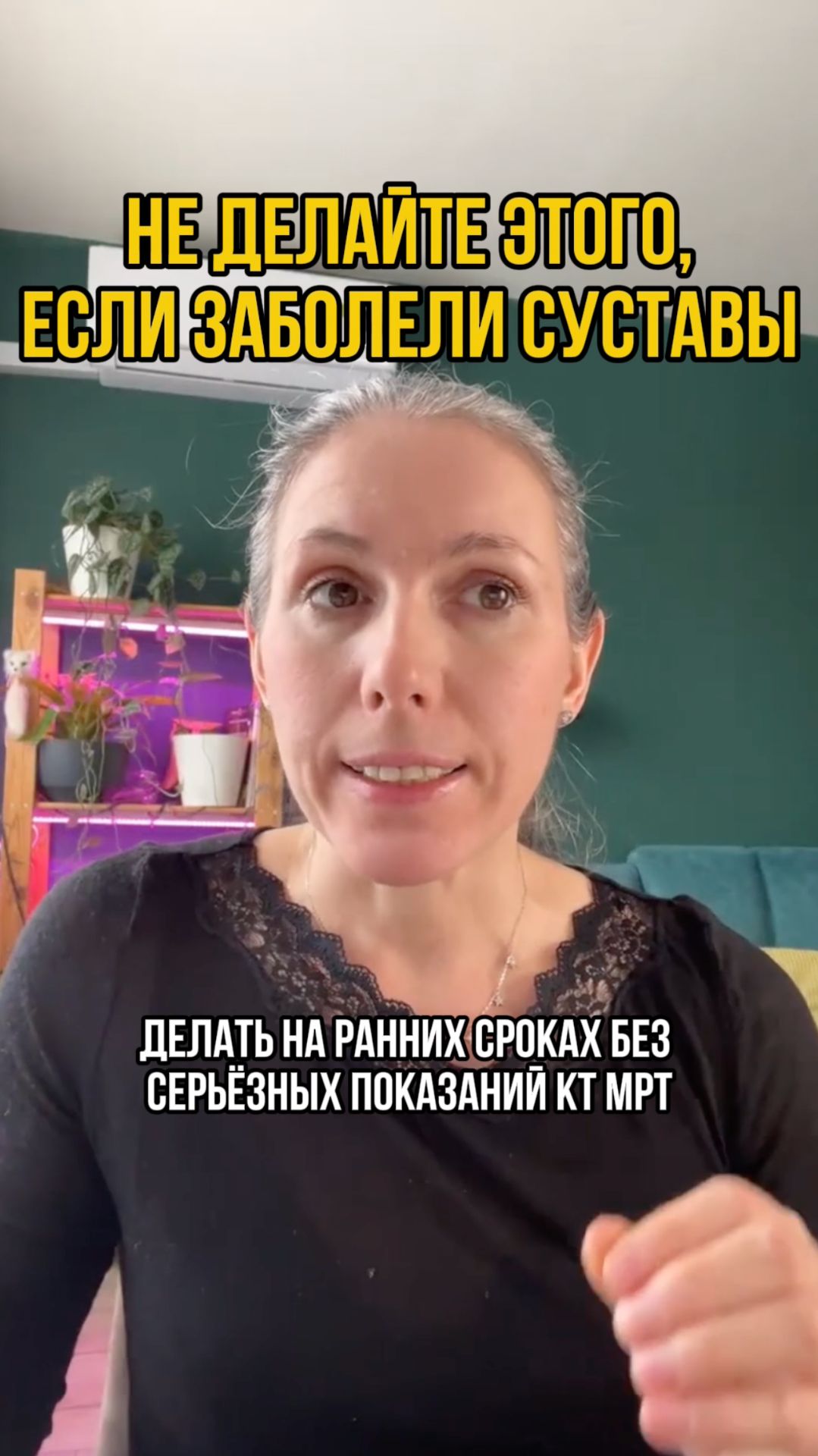Не делай КТ и МРТ, как только заболели суставы или спина #мрт #кт #суставы #поясница