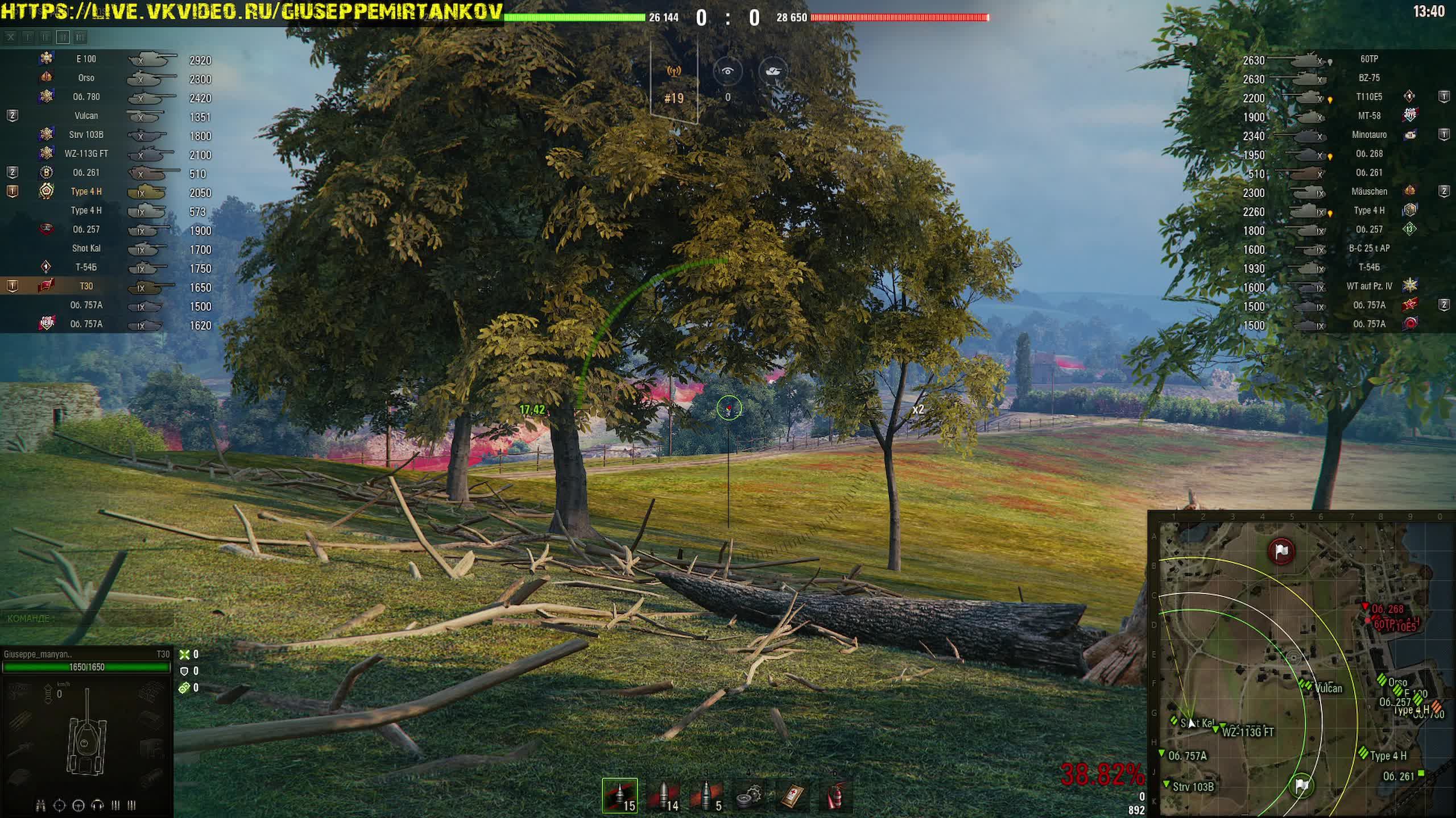 Мир танков смотреть онлайн