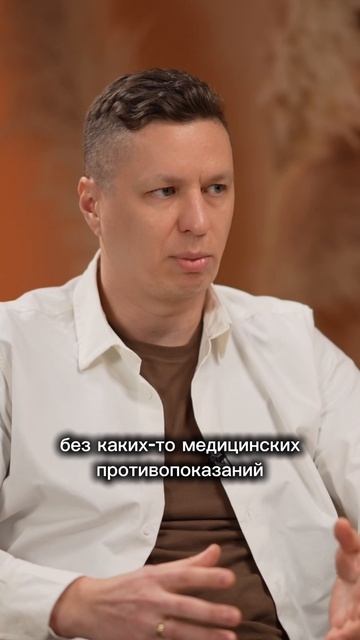 О бесплодии с мужем