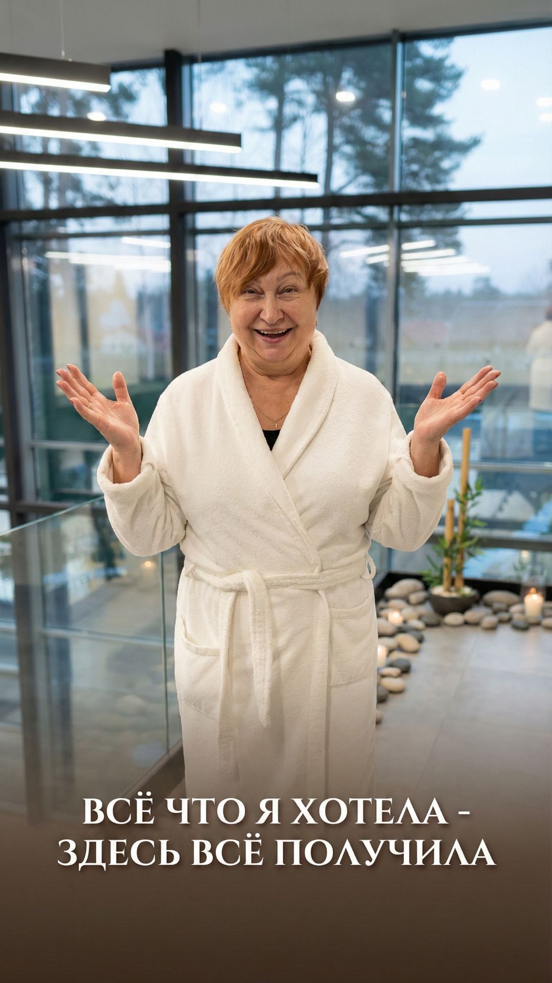 Отзыв пациентки Ольги о санатории «Тюрьма для жира»: сильная программа, питание и работа с телом смотреть онлайн