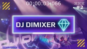 DJ DIMIXER. MIX. Диско. Электро. Клубная. Танцевальная. Музыка. Москва. Территория Будущего. #2