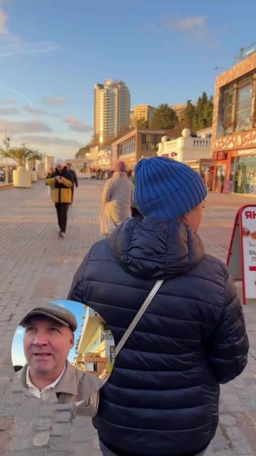 Когда у тебя все хорошо