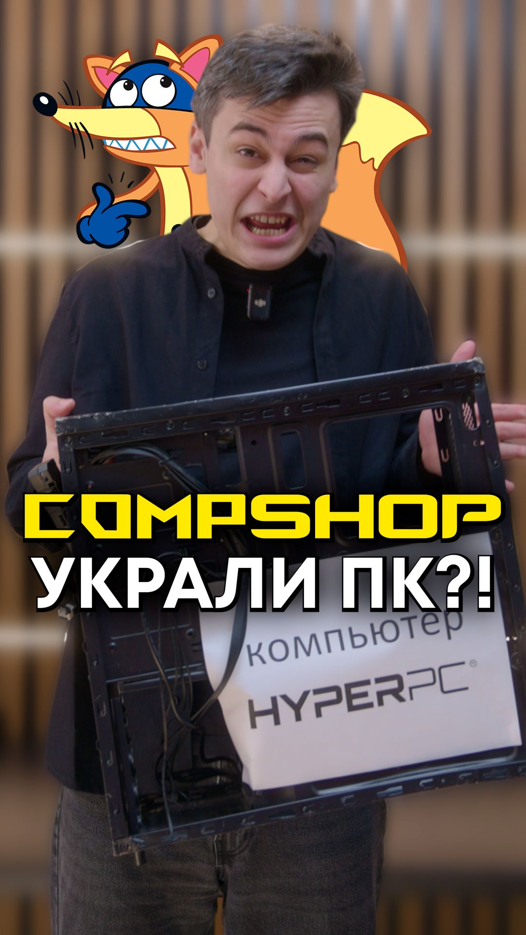 Какие компьютеры у HYPERPC?