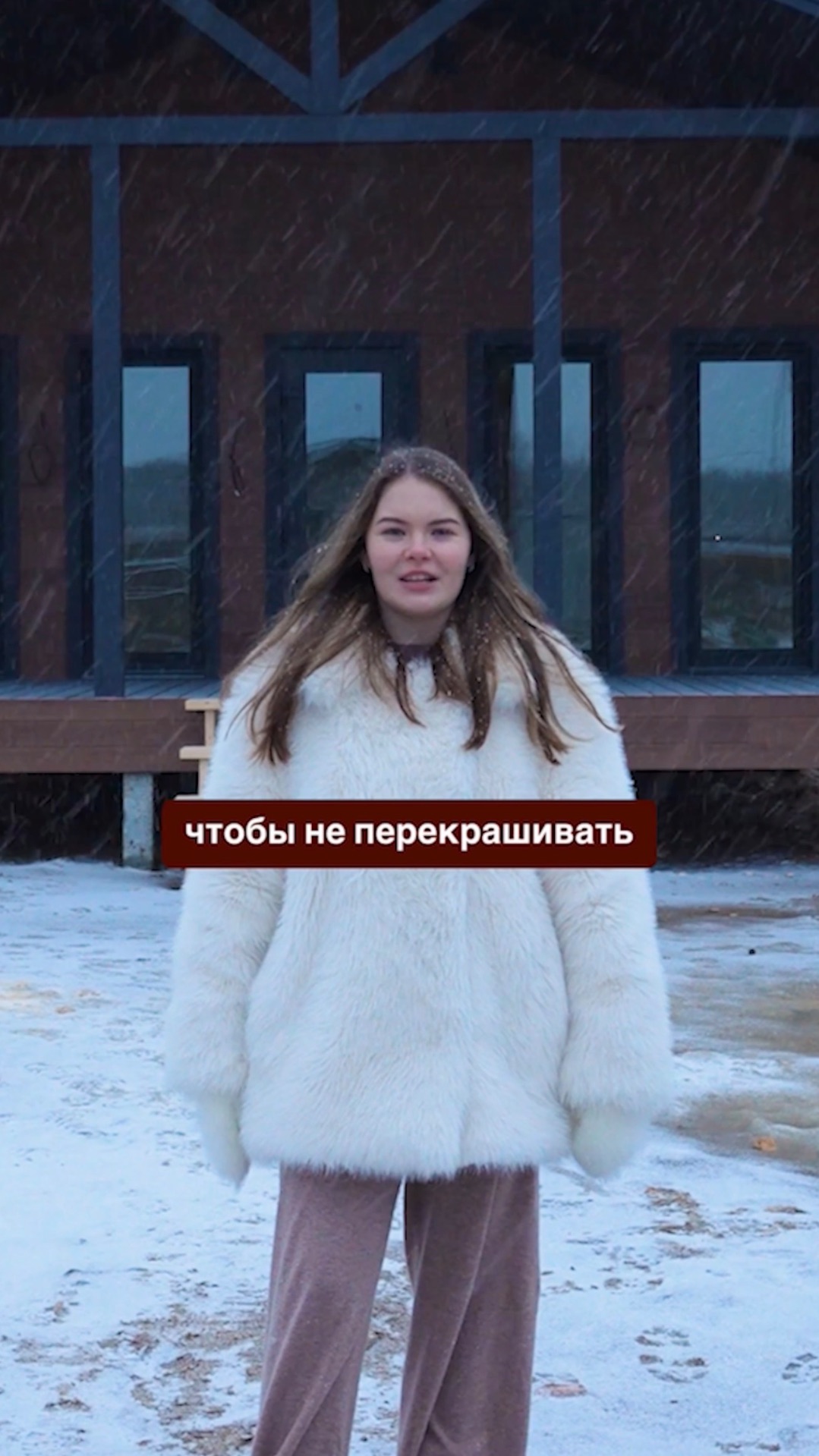 Как покрасить каркасный дом так чтобы не перекрашивать через 3 года?