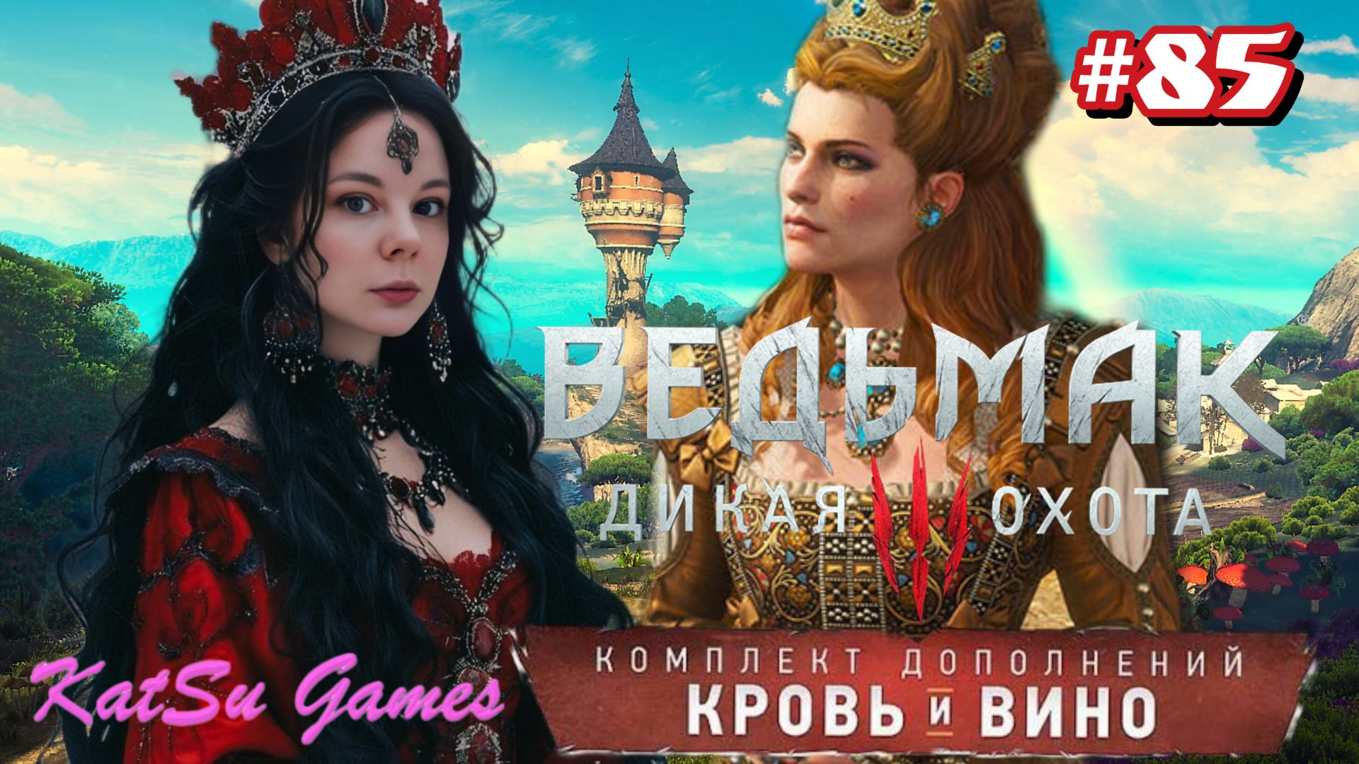 НАЧАЛО ПРОХОЖДЕНИЯ DLC ⇒ THE WITCHER 3 WILD HUNT #85 смотреть онлайн