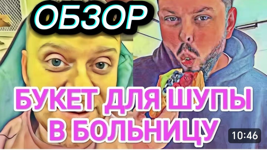 САМВЕЛ АДАМЯН, ОБЗОР ОТ ОЛЬГИ, БУКЕТ ДЛЯ ШУПЫ, САМВЕЛ ДОБИЛСЯ СВОЕГО, ЭКОНОМИЯ.. смотреть онлайн