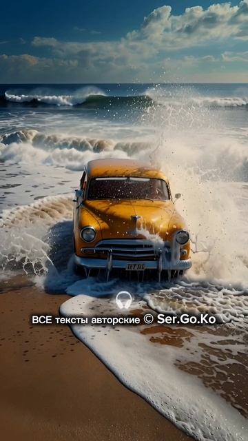 PROMO — Отпуск