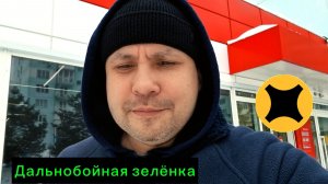 Муковозенье в Яндекс доставке. Курьер на авто. Вкусная шавуха!