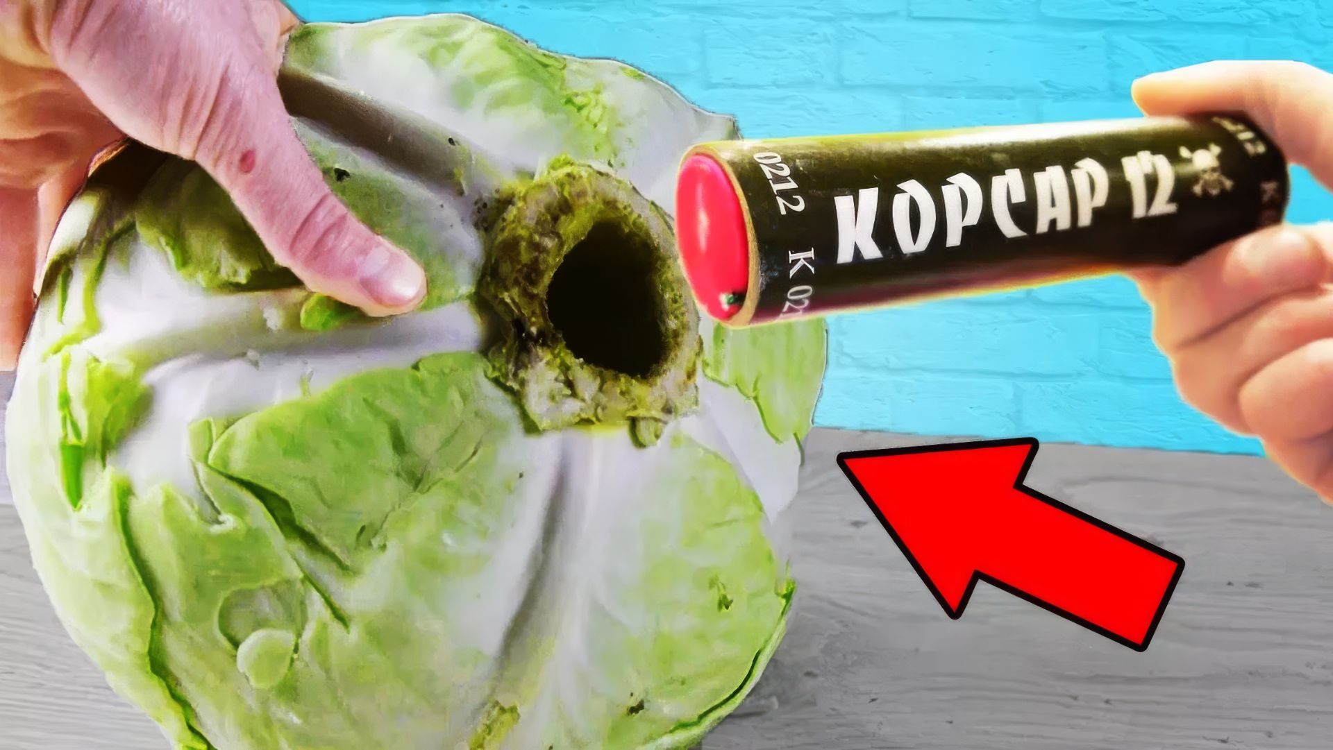 ПОГЛОТИТ ЛИ КАПУСТА ВЗРЫВ 12 КОРСАРА