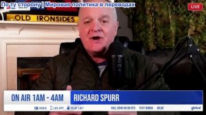 Дэниел Дэвис - Иран, Израиль: все региональные противоречия