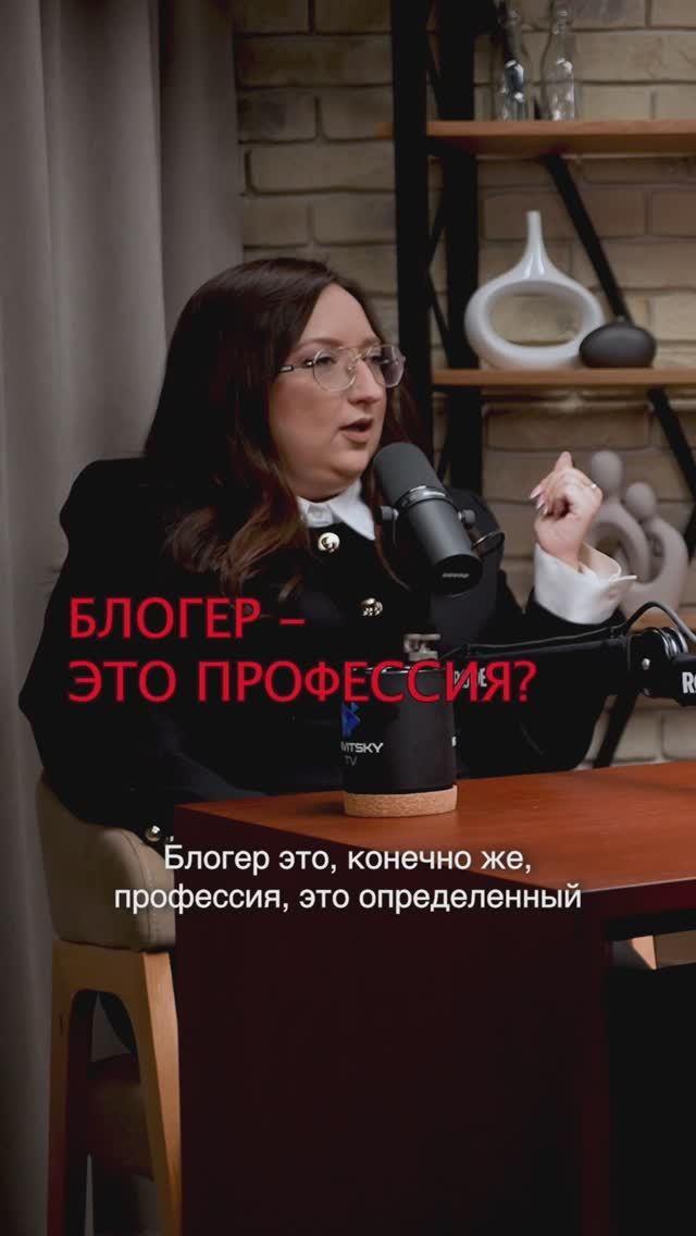 БЛОГЕР В РОССИИ, ЭТО КТО? #юрист #блогвРФ #марикровкарекламы #реклама #блогмедицинский #блогврача