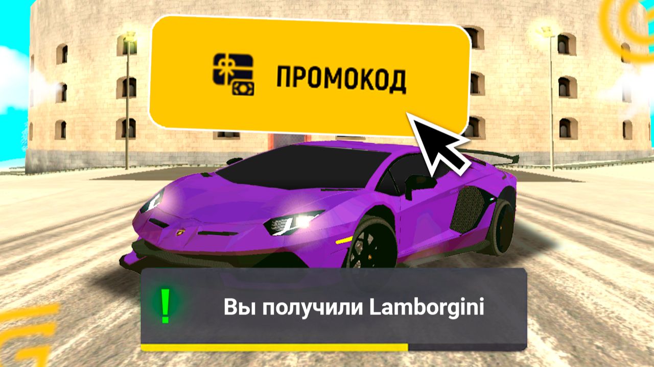 ЛУЧШИЕ ПРОМОКОДЫ НА ГРАНД МОБАЙЛ 2026. ВСЕ РАБОЧИЕ И НОВЫЕ ПРОМОКОДЫ НА ДЕНЬГИ В GRAND MOBILE смотреть онлайн