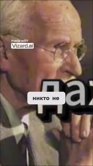 Твой подъем сквозь туман_ Когда нет аплодисментов