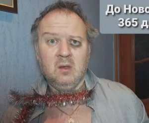 Голубая луна Василинки.