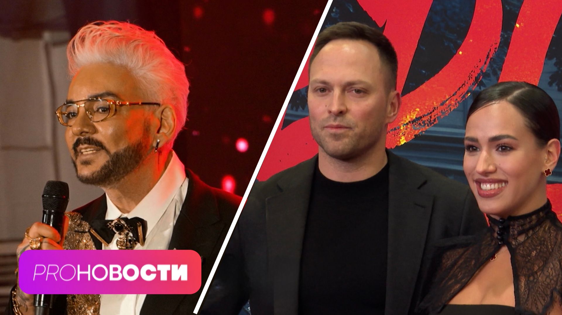 Почему Филипп Киркоров не вернул кредит на 12 млн руб? Жена Алексея Столярова беременна! смотреть онлайн