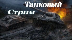 Марафон на разной Технике.