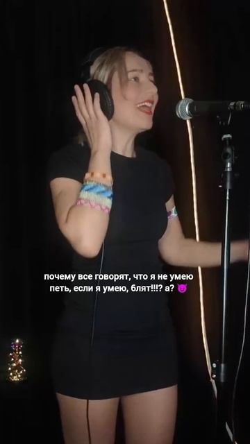 Это песня с моего первого альбома 📀