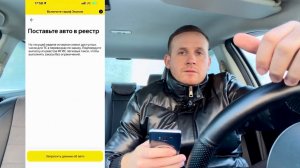 НАЧАЛАСЬ ВОЛНА МАССОВАЯ БЛОКИРОВОК В ЯНДЕКС ТАКСИ ЗА ЛИЦЕНЗИИ В ФЕВРАЛЕ 2026! МИНУС БАЛЛЫ ПРИОРИТЕТА