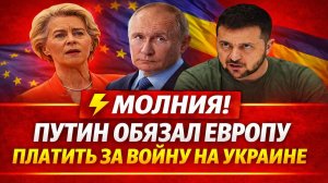 Новости СВО на 5 Февраля - Шокирующие заявление по Украине! Последние новости сегодня 05.02.2026