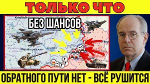 ВСЁ ПОШЛО НЕ ПО ПЛАНУ! Украина теряет контроль по всей линии! Военные сводки
