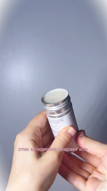 Если вам надоели торчащие волоски и пушок в причёске, то обязательно досмотрите видео до конца🎥