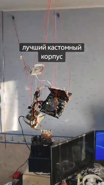 Лучший кастомный корпус