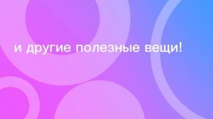 реклама вб🥞