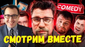 ФЕНОМЕН ХАРЛАМОВА: КАК ПЕРЕЖИТЬ СТРАШНЫЙ ХЕЙТ И ОСТАТЬСЯ ЛУЧШИМ В ЮМОРЕ?! | Реакция на БИТЛ