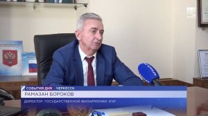 События дня (03.02.2026)