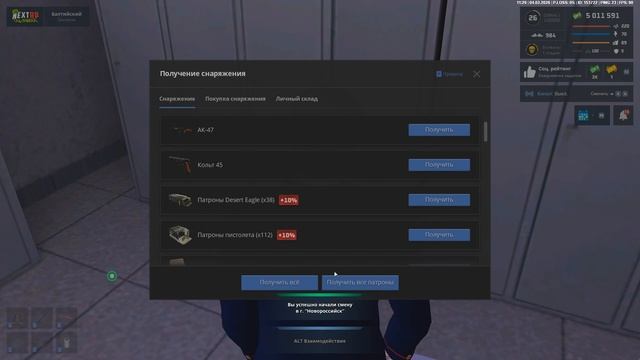 Grand Theft Auto San Andreas 2026.02.04 - 11.28.40.01 смотреть онлайн