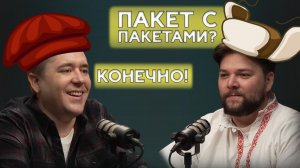 Француз проходит тест на русского