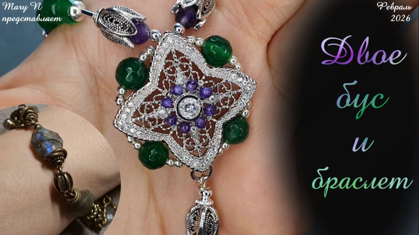 Три украшения. Кот. Зима. смотреть онлайн