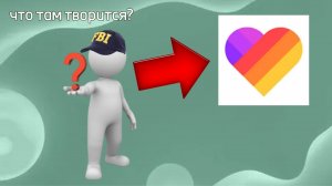 ДЕТИШКИ В ЛАЙКЕ ПЛАЧУТ ИЗ-ЗА БЛОКИРОВКИ РОБЛОКСА В ЛАЙК 3 ЧАСТЬ | КРИНЖ LIKEE.