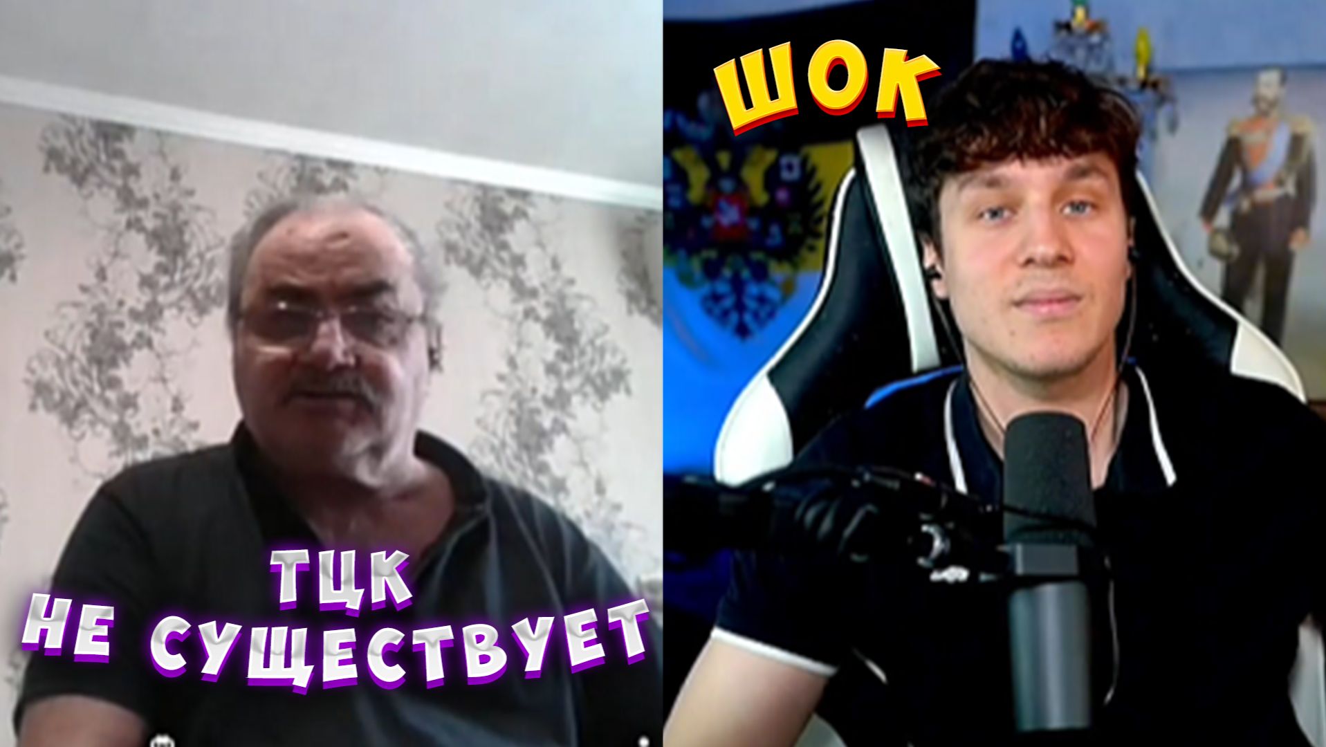 ТЦК НА УКРАИНЕ НЕ СУЩЕСТВУЕТ смотреть онлайн