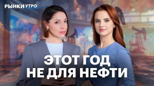 Акции нефтяников: когда настнет лучший момент? Сделка ЛУКОЙЛа, экспорт газа из РФ, бумаги НОВАТЭКа