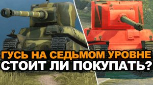 M6A2E1 не так плох, но чего-то не хватает Tanks Blitz